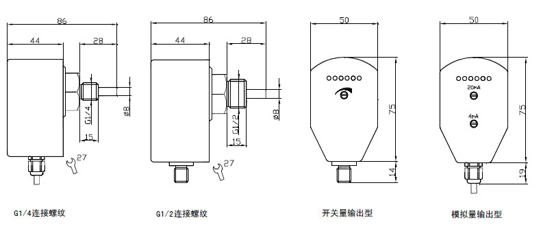 耐腐蝕電子式流量開(kāi)關(guān)（傳感器） NK600D型