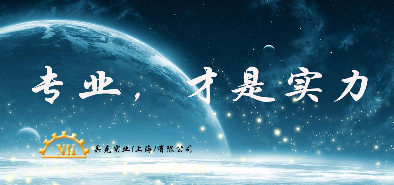 消防流量開關