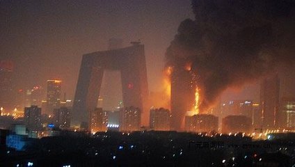 生活中的火災